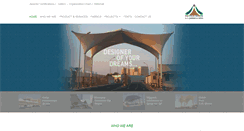 Desktop Screenshot of aijaidah.com.qa
